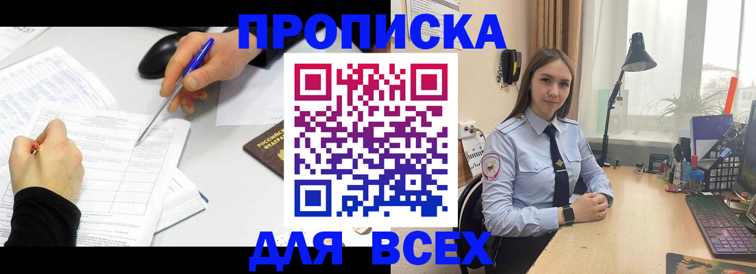 регистрация для дет. сада в Меленках