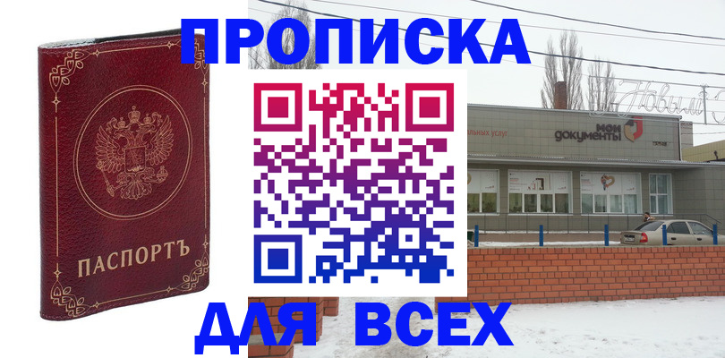 форма 3 в Меленках