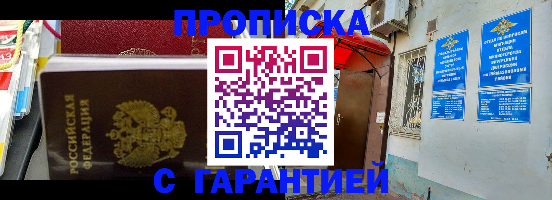 регистрация для дет. сада в Меленках